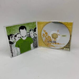 All Time Low – Put Up Or Shut Up