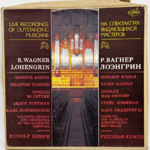 Р. Вагнер* – Лоэнгрин