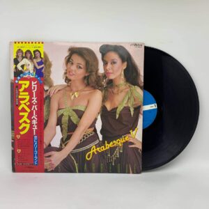 Arabesque  – Billy's Barbeque (Arabesque V)