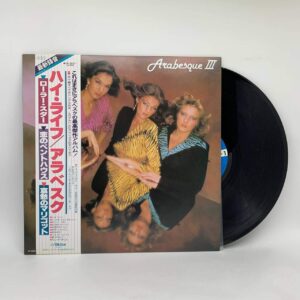 Arabesque – Arabesque III