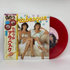 Arabesque – Everybody Likes Arabesque (Hit Medley)