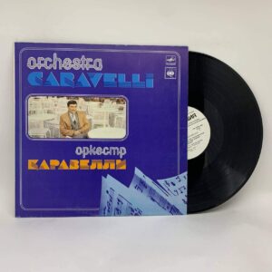 Orchestra Caravelli – Оркестр Каравелли