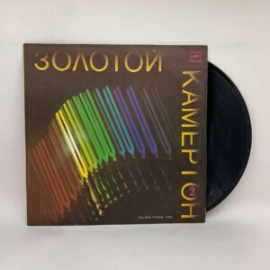 Various – Золотой Камертон 2