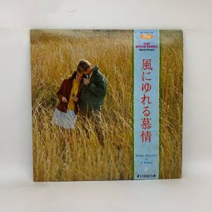 Various – Sweet Affection In A Breeze