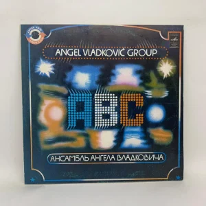 Angel Vladković Group ABC – Ансамбль Ангела Владковича "АВС"