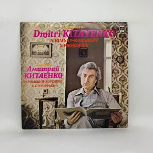 Dmitri Kitayenko , N. Rimsky-Korsakov , S. Prokofiev – Musical Pictures From The Opera "The Legend Of The Invisible City Of Kitezh And The Maiden Fevronia" / Summer Night