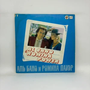 Bano & Romina Power – Аль Бано И Ромина Пауэр