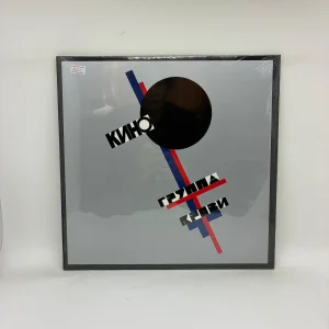 Кино – Группа Крови