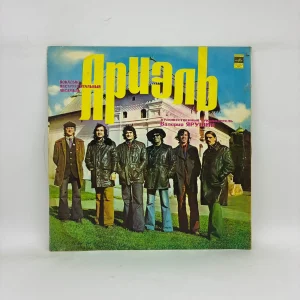 Ариэль – Русские Картинки