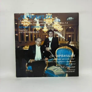 A. Vivaldi , Saulius Sondeckis, Lithuanian Chamber Orchestra, Sergei Stadler – Le Quattro Stagioni (Concertos For Violin And Orchestra, Op. 8 Nos. 1-4)
