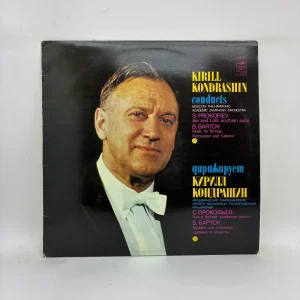 Kirill Kondrashin , Moscow Philharmonic Academic Symphony Orchestra – S. Prokofiev / B. Bartok – Ala And Lolli, Scythian Suite / Music For Strings, Percussion And Celesta